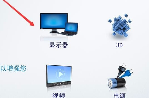 Win10没有亮度调节怎么办?Win10没有亮度调节的解决方法