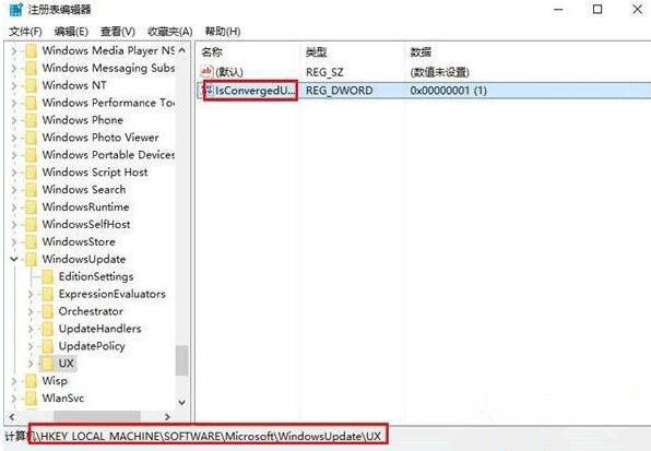 Win10安装directplay错误代码0x80070057怎么处理?