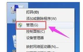 Win11更新后会建立一个分区怎么办?Win11更新后会建立一个分区的解决方法