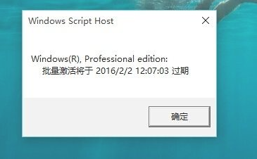 怎么查看Win11系统是不是永久激活?
