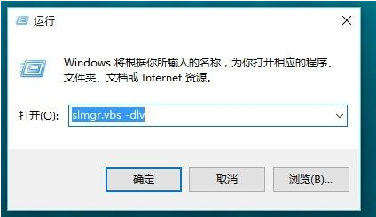 怎么查看Win11系统是不是永久激活?