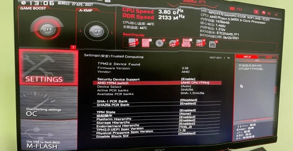 Win10怎么对DCOM接口进行配置?