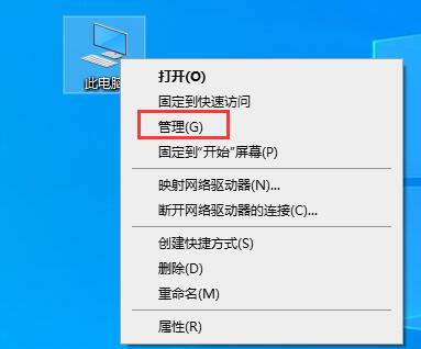 Win10怎么对DCOM接口进行配置?