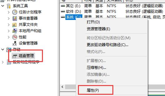 Win10怎么对DCOM接口进行配置?