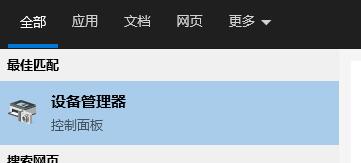 Win10怎么对DCOM接口进行配置?