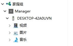 Win10如何创建家庭组?Win10创建家庭组网络共享的方法