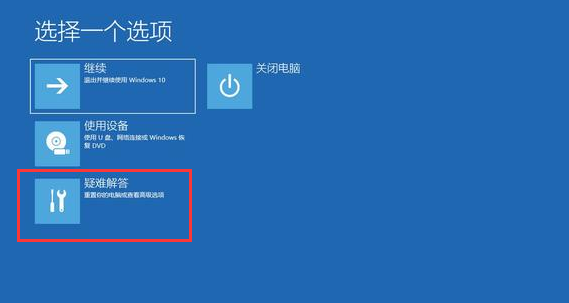 Win10更新后蓝屏进不去桌面怎么办?Win10更新后蓝屏进不去系统解决方法