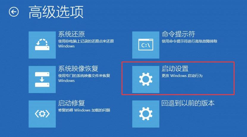 Win10更新后蓝屏进不去桌面怎么办?Win10更新后蓝屏进不去系统解决方法
