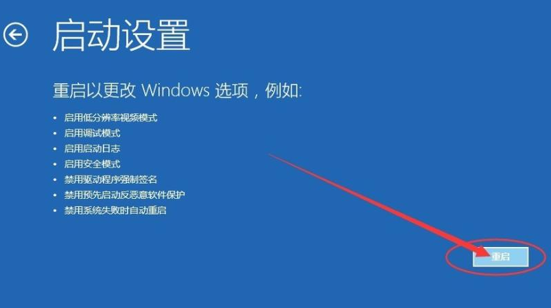 Win10更新后蓝屏进不去桌面怎么办?Win10更新后蓝屏进不去系统解决方法