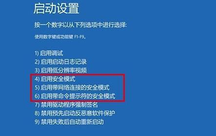 Win10更新后蓝屏进不去桌面怎么办?Win10更新后蓝屏进不去系统解决方法
