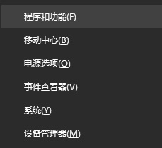 Win10更新后蓝屏进不去桌面怎么办?Win10更新后蓝屏进不去系统解决方法