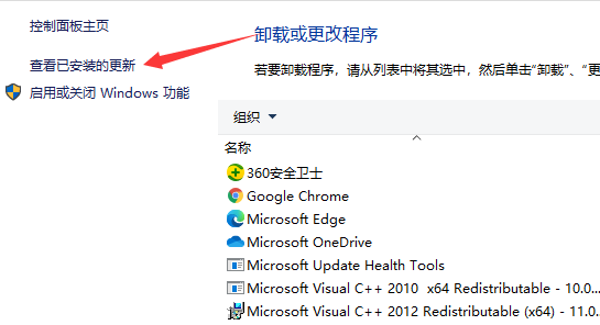 Win10更新后蓝屏进不去桌面怎么办?Win10更新后蓝屏进不去系统解决方法