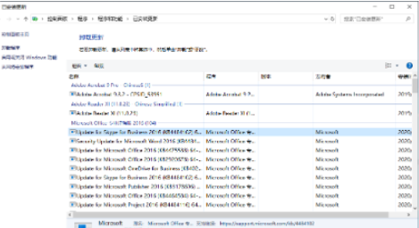 Win10更新后蓝屏进不去桌面怎么办?Win10更新后蓝屏进不去系统解决方法
