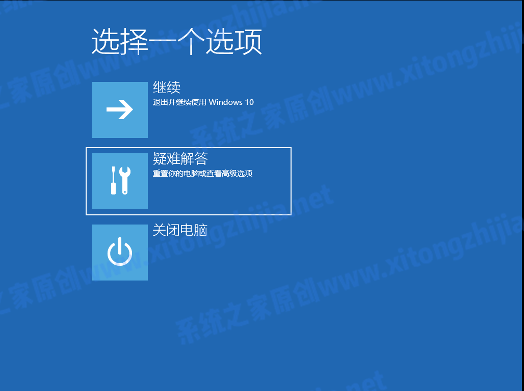 怎么使用CMD命令来安装Win11系统?
