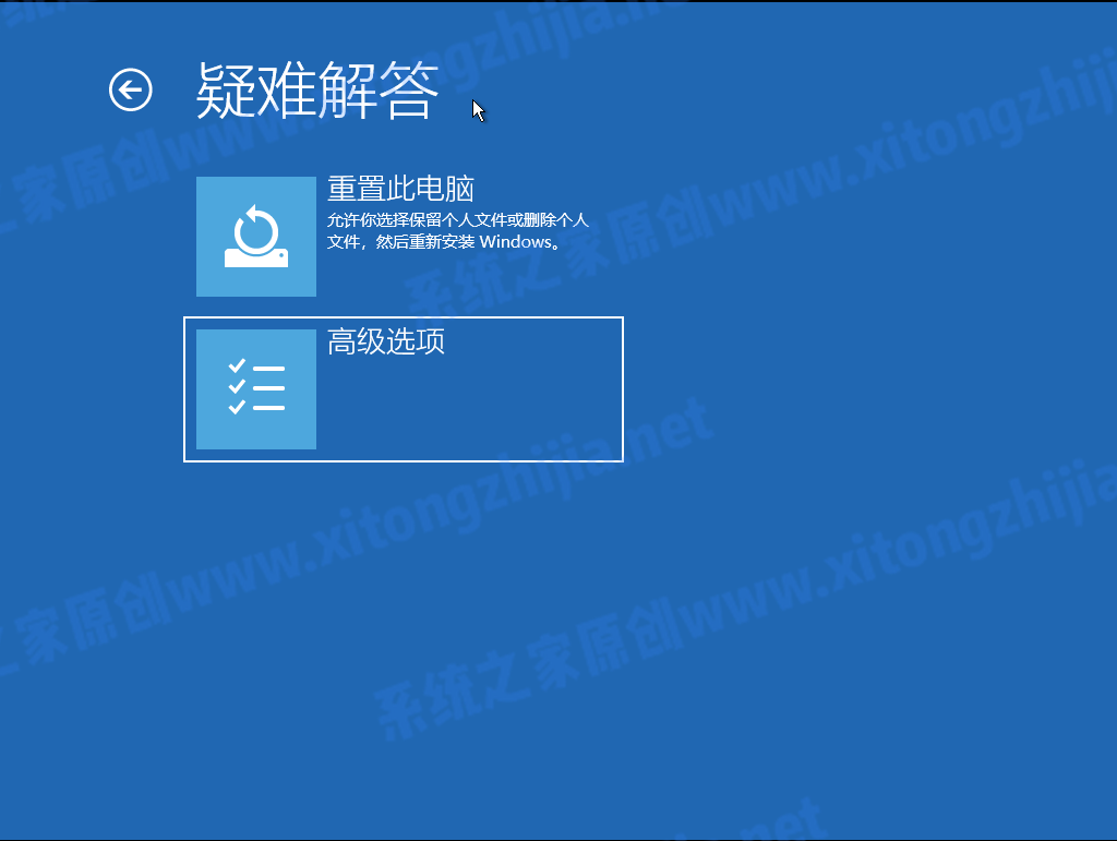 怎么使用CMD命令来安装Win11系统?