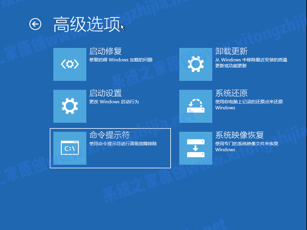 怎么使用CMD命令来安装Win11系统?