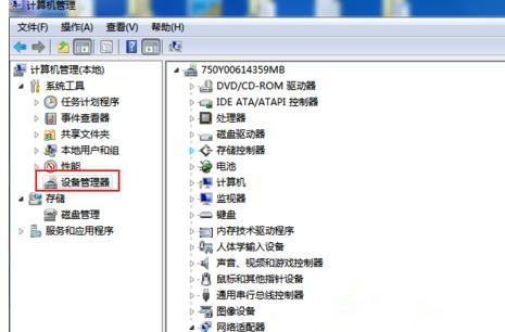 笔记本Win10找不到WiFi网络怎么回事?笔记本搜不到WiFi网络解决方法