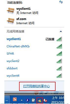 笔记本Win10找不到WiFi网络怎么回事?笔记本搜不到WiFi网络解决方法