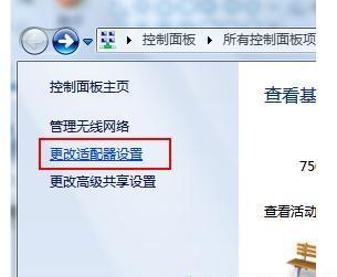笔记本Win10找不到WiFi网络怎么回事?笔记本搜不到WiFi网络解决方法