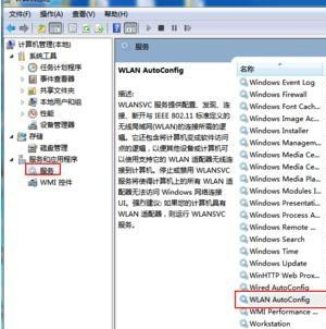 笔记本Win10找不到WiFi网络怎么回事?笔记本搜不到WiFi网络解决方法
