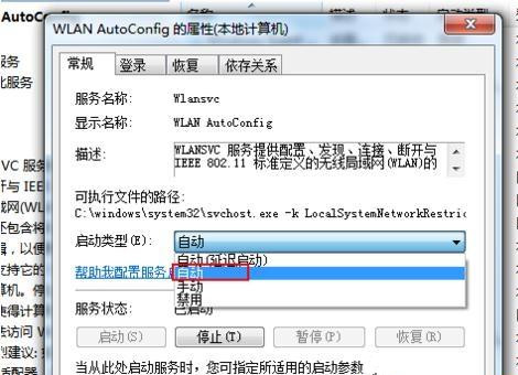 笔记本Win10找不到WiFi网络怎么回事?笔记本搜不到WiFi网络解决方法
