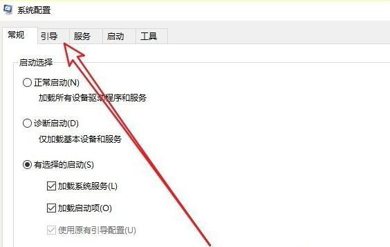 Win10进入安全模式怎么退出?Win10彻底退出安全模式的两种方法
