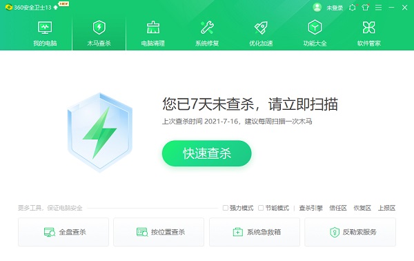 Win10系统笔记本电脑卡住不动怎么办?Win10电脑桌面卡死了怎么解决?