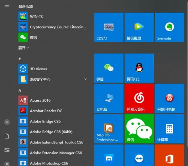 Win10易升升级卡在99%不动怎么办?
