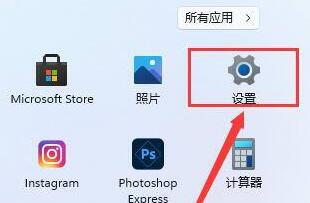 Win11升级后OFFICE用不了怎么办?Win11更新后office不可用解决方法