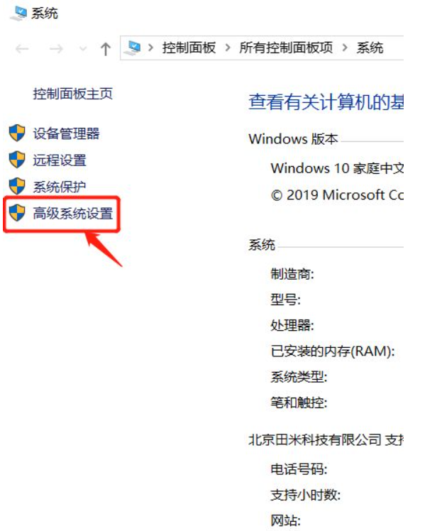 Win10电脑蓝屏日志在哪看?电脑蓝屏日志查看方法