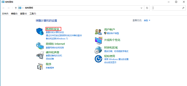 Win10怎么看自己电脑配置?Win10看电脑配置在哪里看?