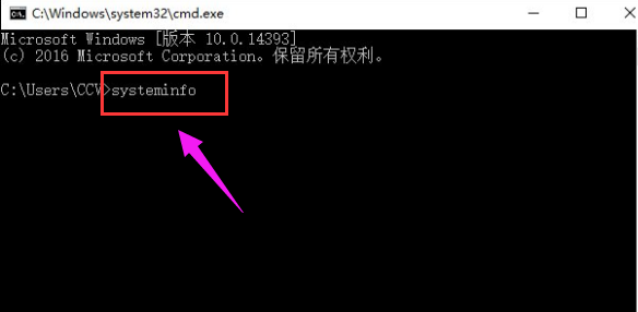 Win10怎么看自己电脑配置?Win10看电脑配置在哪里看?