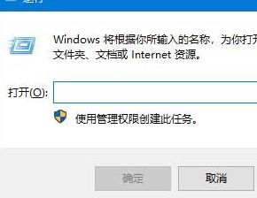 Win10系统怎么还原回收站文件？Win10系统还原回收站文件操作方法