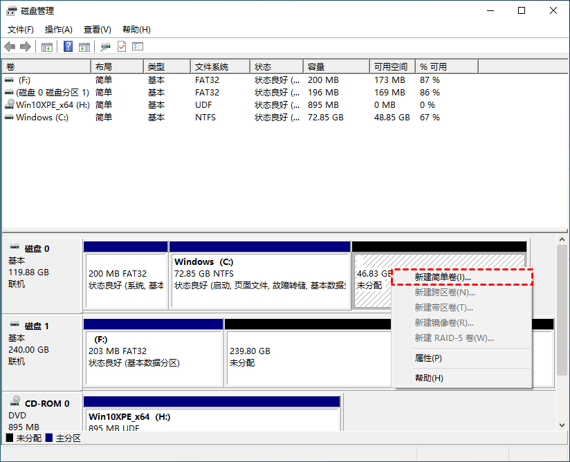 Windows10如何给新电脑分区?Win10快速分区教程