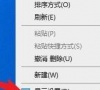 Win10没有HDR选项怎么解决?Win10开启HDR教程