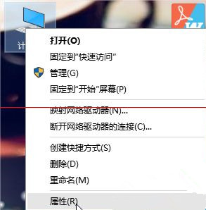 Win10第三方软件字体模糊怎么解决?