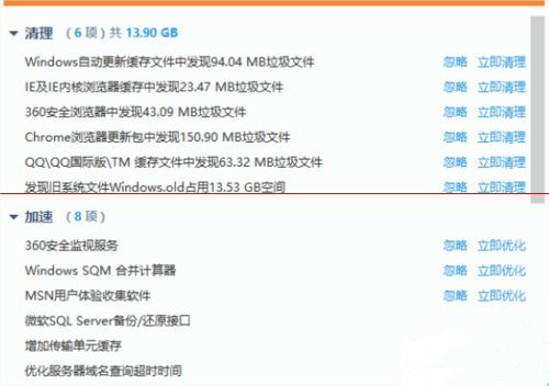 Win10第三方软件字体模糊怎么解决?