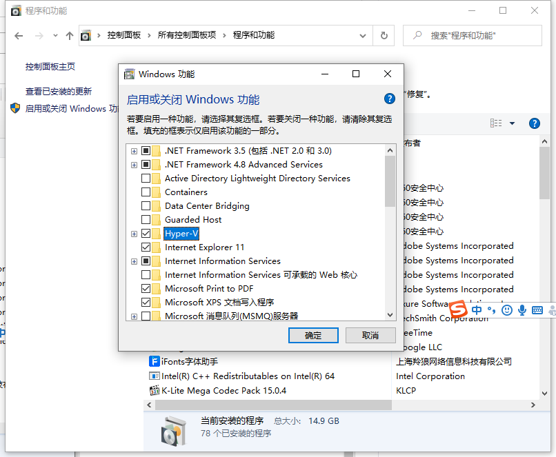 Win10自带虚拟机在哪里打开?Win10自带虚拟机安装Win7教程