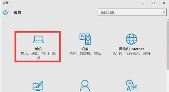 Win10系统10秒开机怎么做到的?Win10电脑开机如何做到10秒以内?