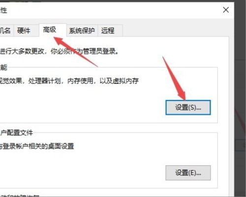 Win10重装系统后fps很低怎么办?