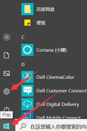 Win10如何修改开机启动项？Win10电脑设置开机启动项的步骤