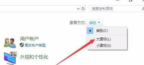 Win10无法创建或加入家庭组怎么办?Win10家庭组怎么设置?
