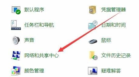 Win10无法创建或加入家庭组怎么办?Win10家庭组怎么设置?