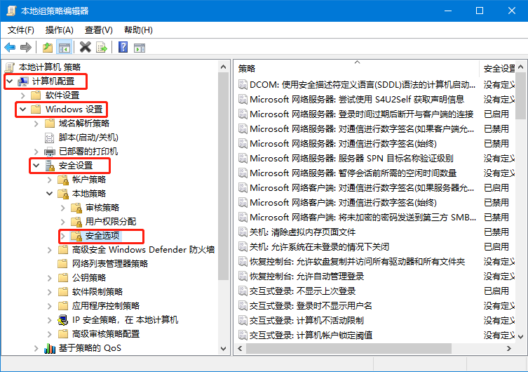 Win10图标盾牌怎么去掉?Win10程序图标小盾牌去除方法