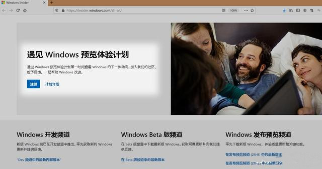 2021全新windows11镜像:教你免费下载微软原版Windows11简体中文ISO镜像