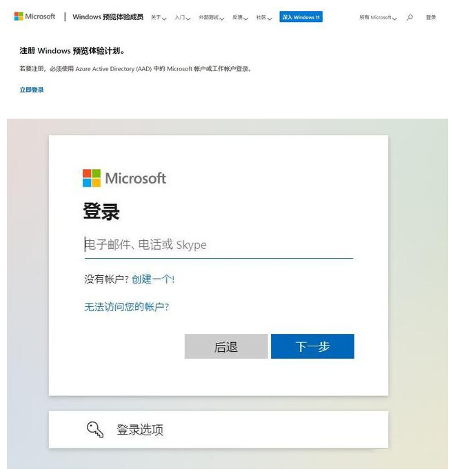 2021全新windows11镜像:教你免费下载微软原版Windows11简体中文ISO镜像