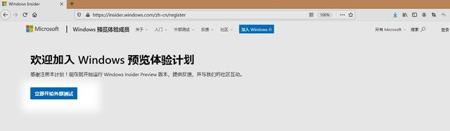 2021全新windows11镜像:教你免费下载微软原版Windows11简体中文ISO镜像