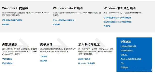 2021全新windows11镜像:教你免费下载微软原版Windows11简体中文ISO镜像