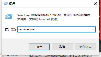 Windows10系统更新怎么取消?Win10系统更新关闭方法