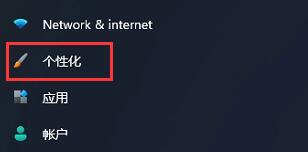 Win11如何把我的电脑放桌面?Win11把我的电脑放桌面方法步骤